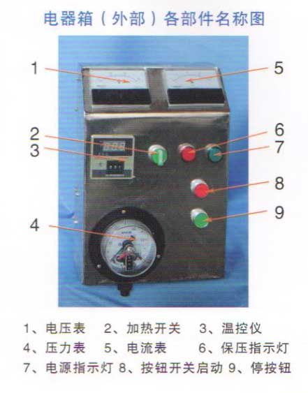 液壓冷榨式榨油機(jī)