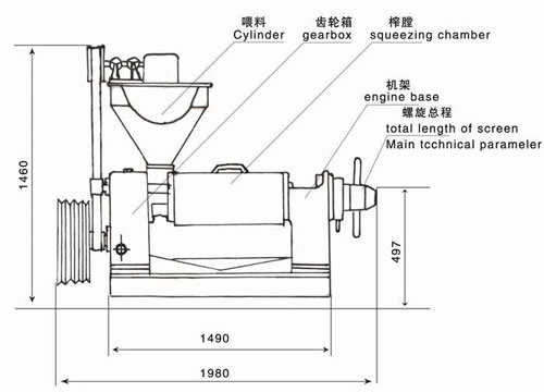 雙象榨油機